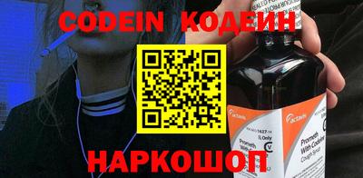 амфетамин Донской