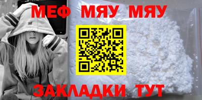 стафф Кудрово