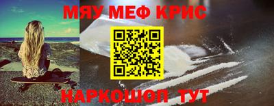 амфетамин Донской