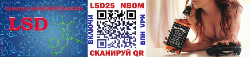 мориарти Telegram  mega как зайти  Коряжма  LSD-25 экстази ecstasy 