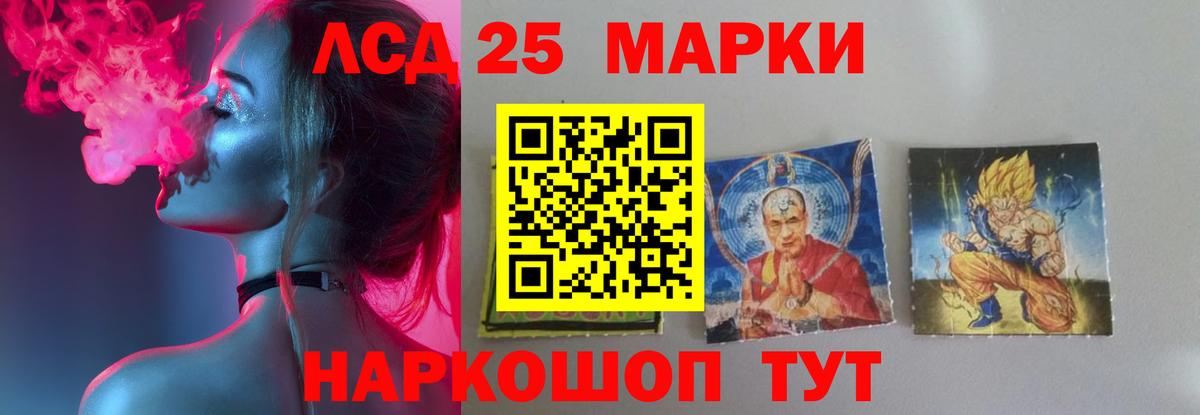 Лсд 25 экстази кислота  LSD-25 экстази  Коряжма  ЛСД экстази ecstasy  Вход с VPN 