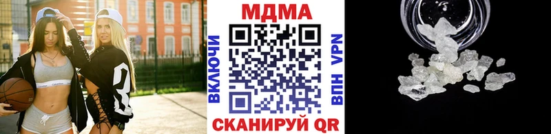 МДМА VHQ где продают mega сайт Коряжма