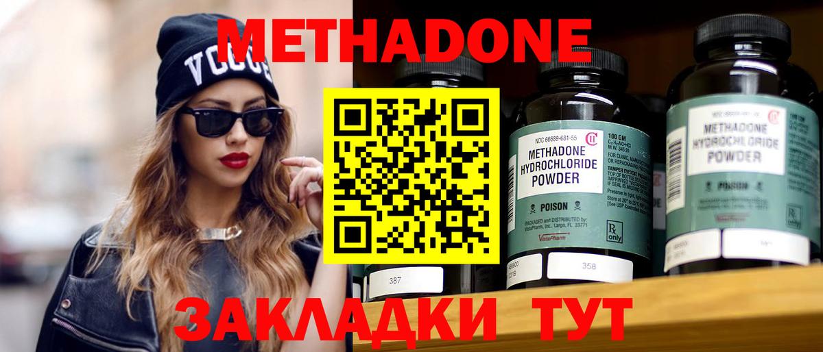 KRAKEN   Вход с VPN  Коряжма  Метадон кристалл 
