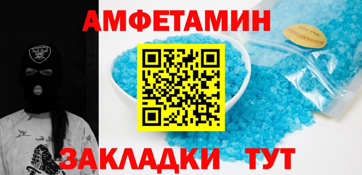 МЕТАМФЕТАМИН мет  МЕТАМФЕТАМИН мет  Коряжма  Вход с VPN 
