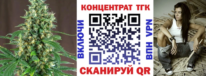 Дистиллят ТГК концентрат  Коряжма 