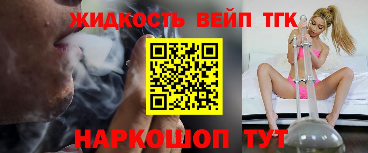 Коряжма  ТГК THC oil  цена наркотик  Вход с VPN 