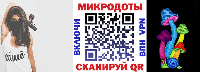 Галлюциногенные грибы прущие грибы Коряжма