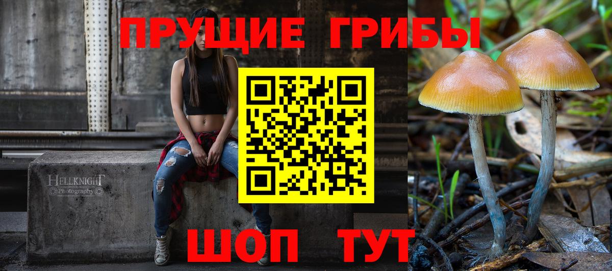 Галлюциногенные грибы ЛСД  Вход с VPN  Псилоцибиновые грибы Psilocybine cubensis  Коряжма 