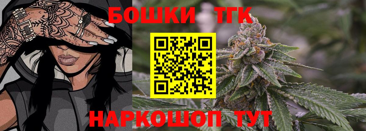 Каннабис планчик  Вход с VPN  Марихуана гибрид  Коряжма 